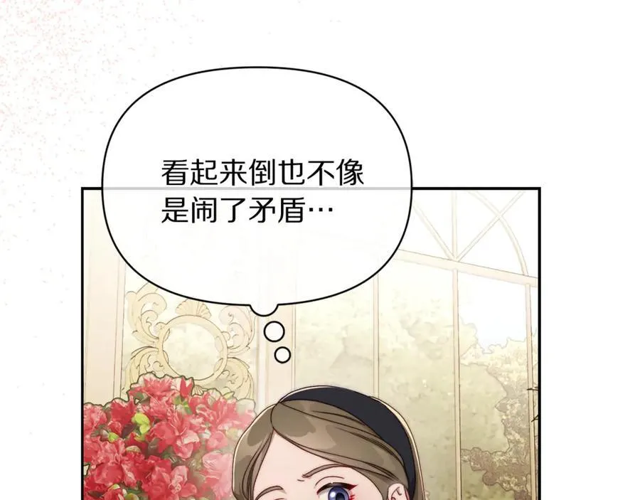 第147话 跟屁虫91