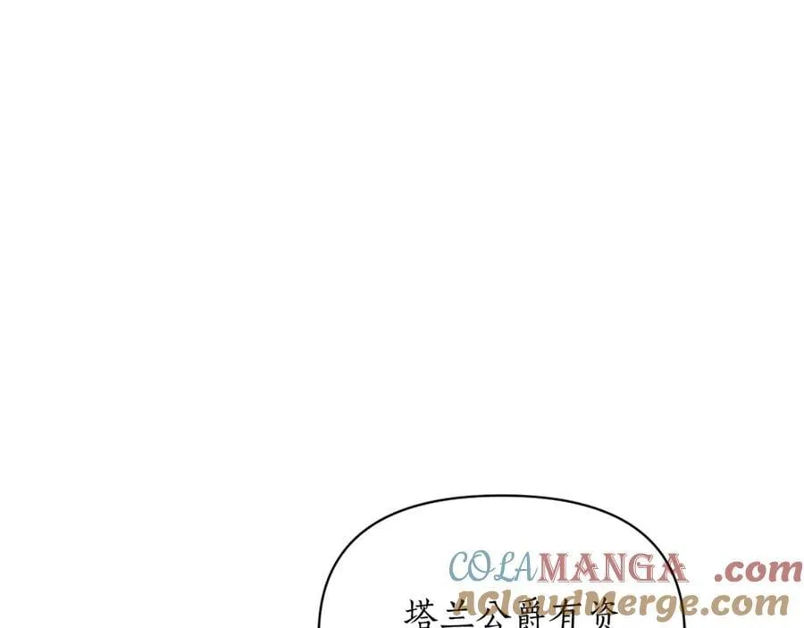 第143话 再见前女友？84
