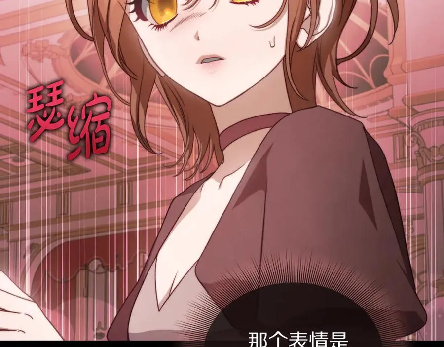 第145话 一见钟情27