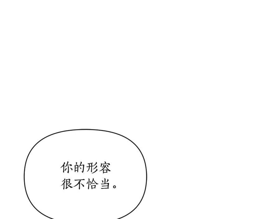 第143话 再见前女友？82