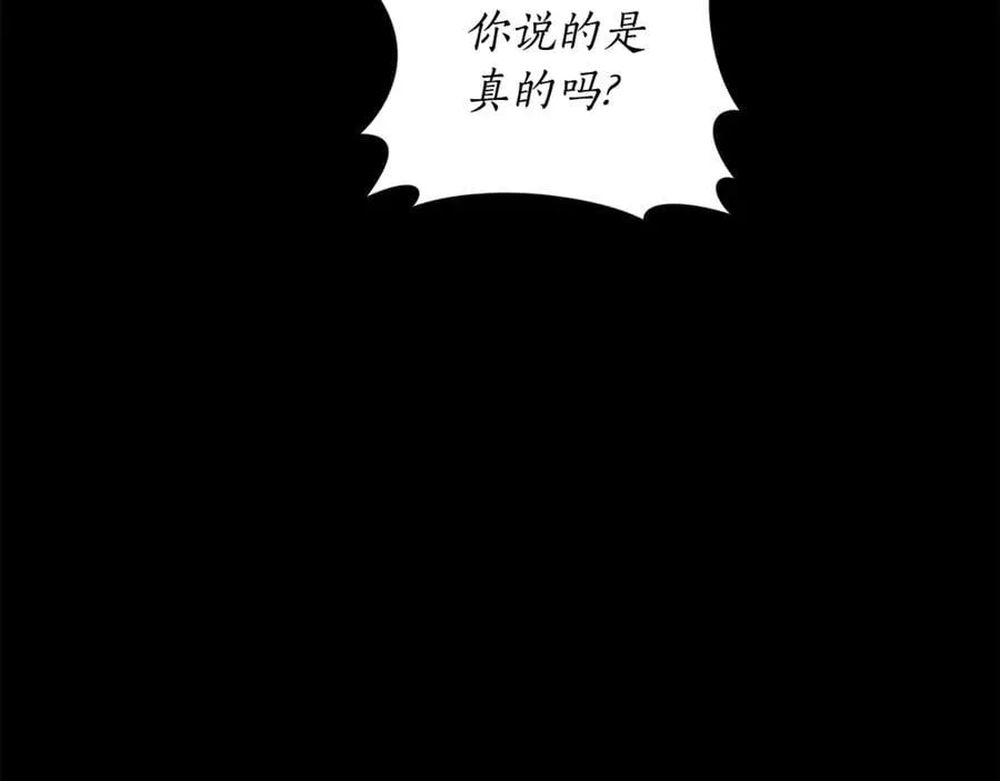 第145话 一见钟情17