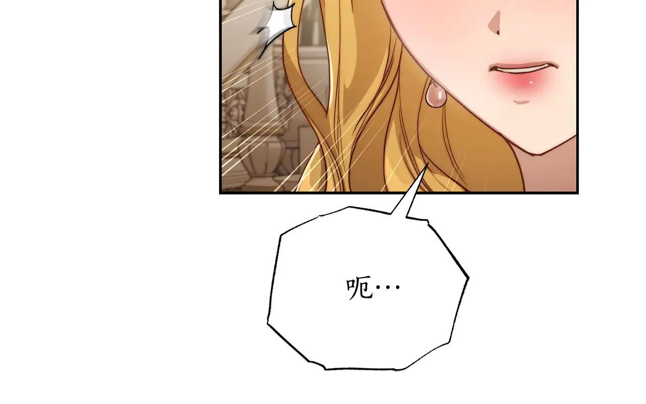 第149话 前任vs现任182
