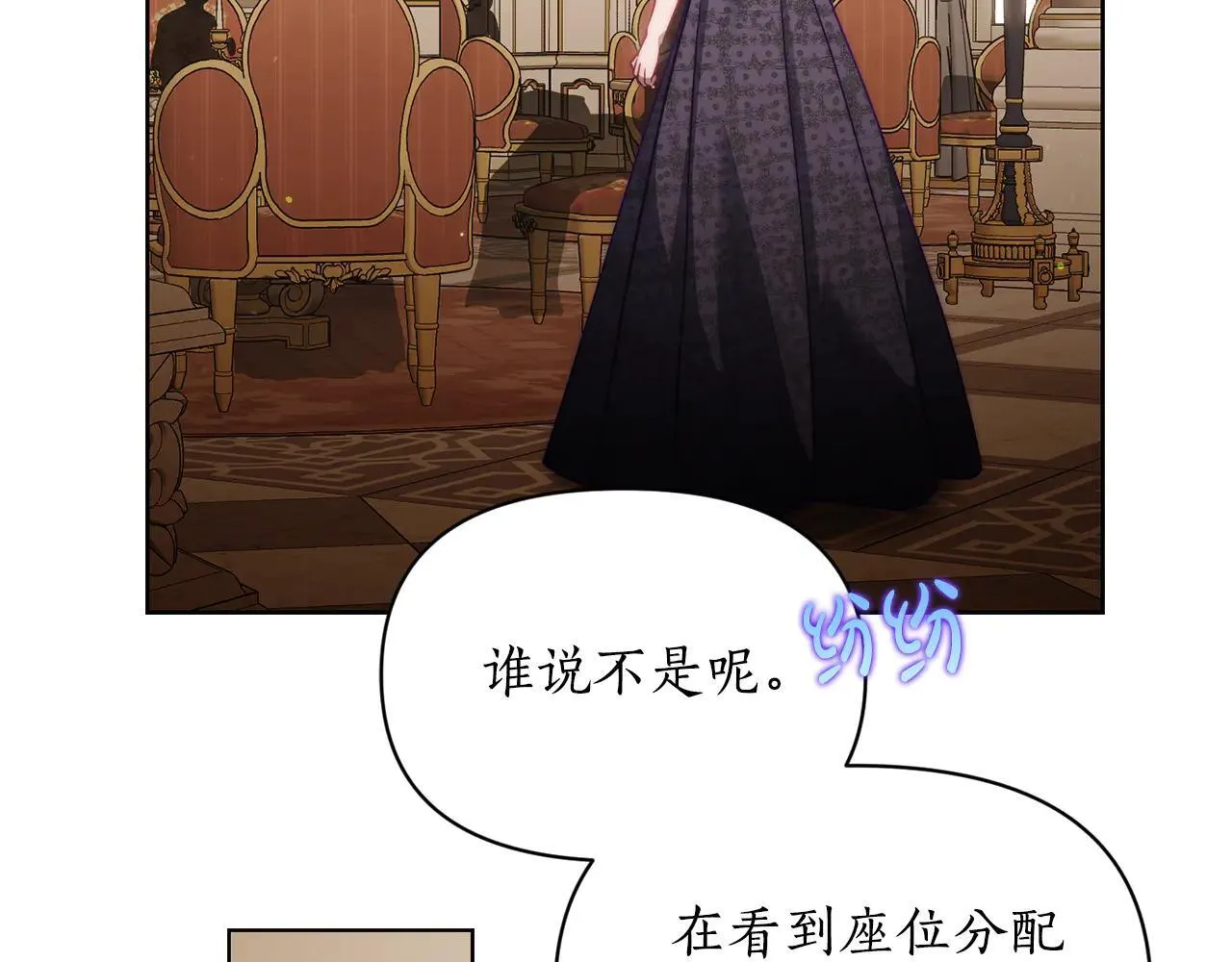 第149话 前任vs现任205