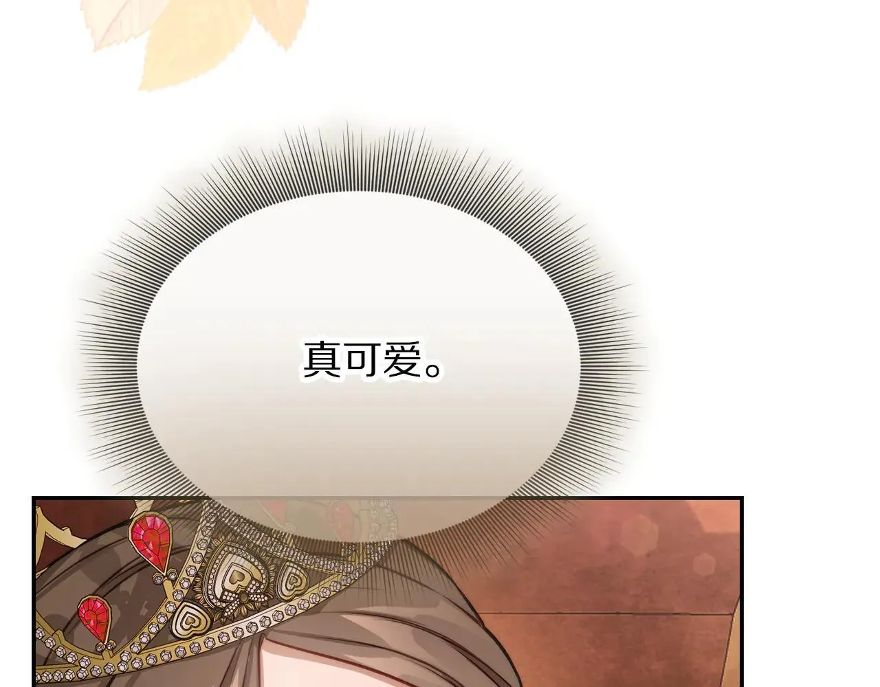 第154话 有他在178