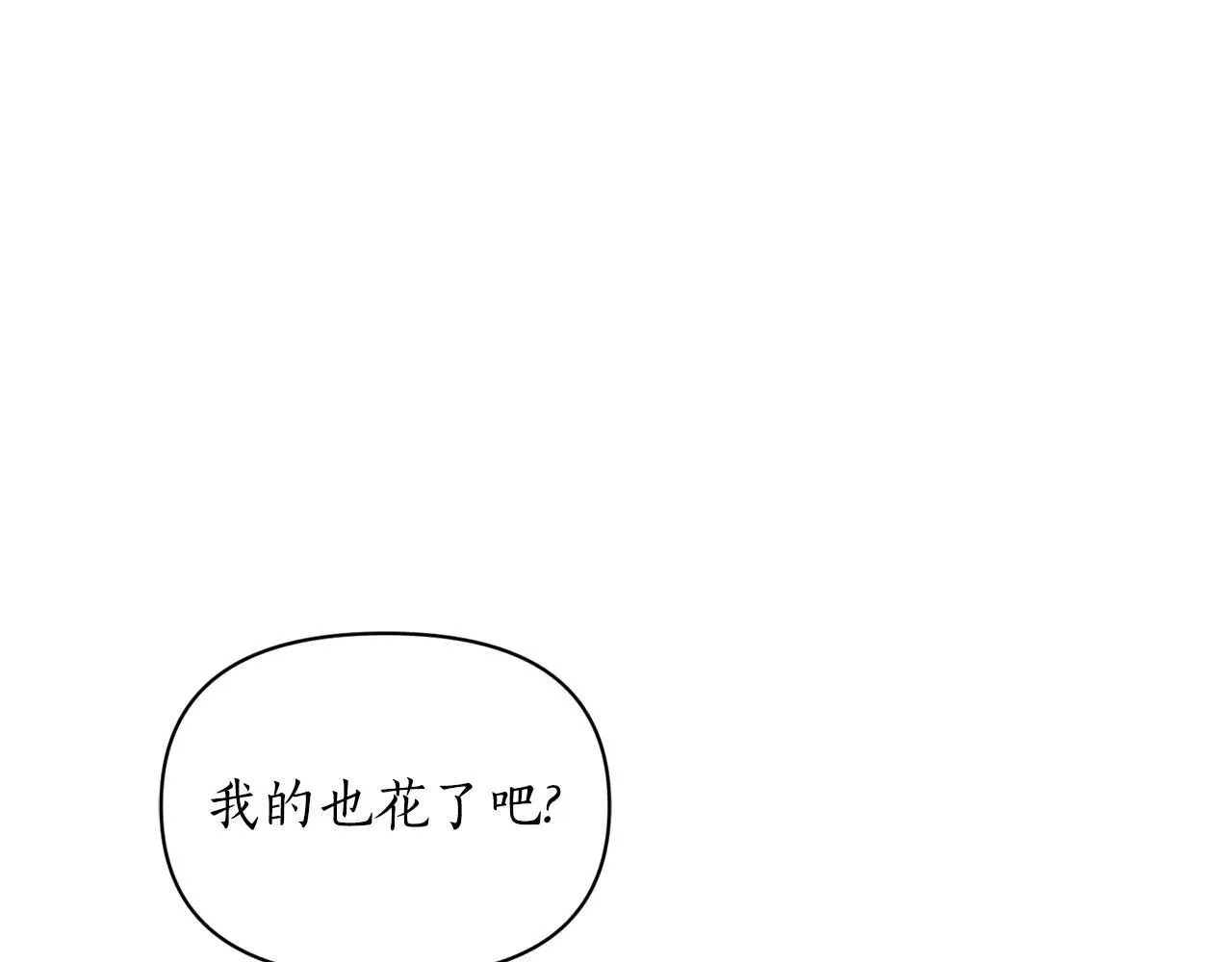 第153话 忍不住166