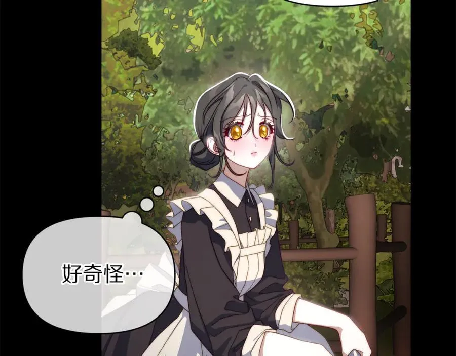 第145话 一见钟情46