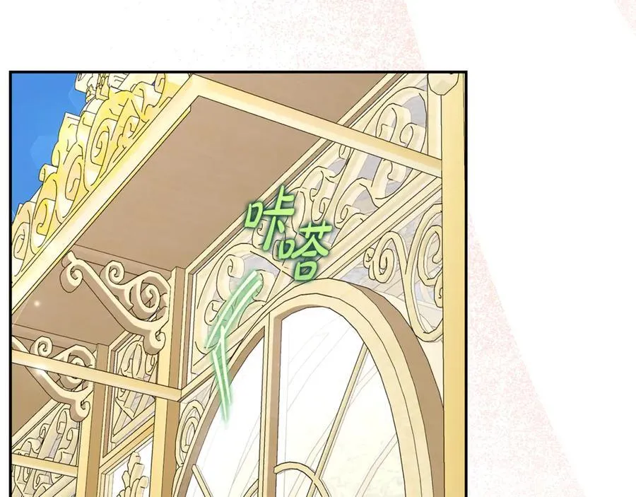 第147话 跟屁虫99