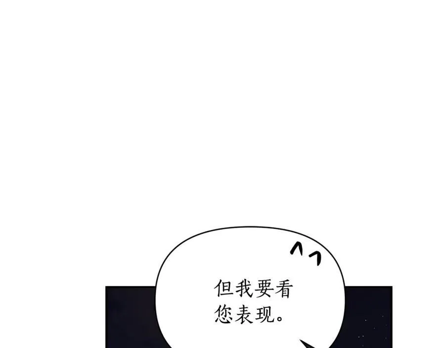 第139话 聊前任？183