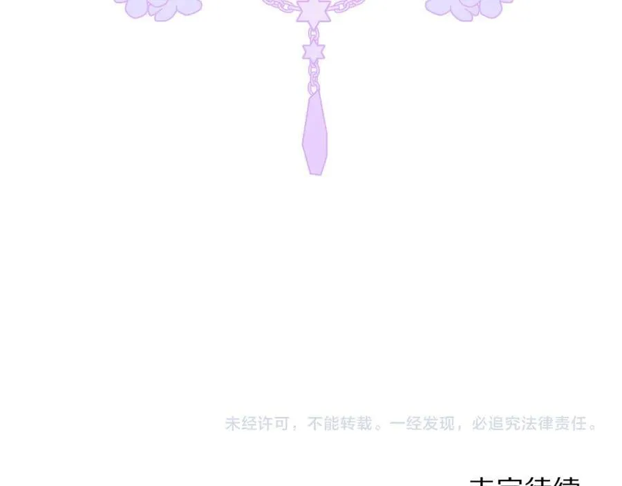 第141话 一直依赖我吧185