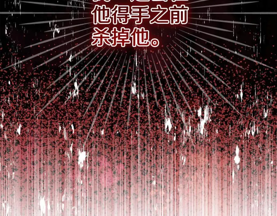 第146话 吃醋158