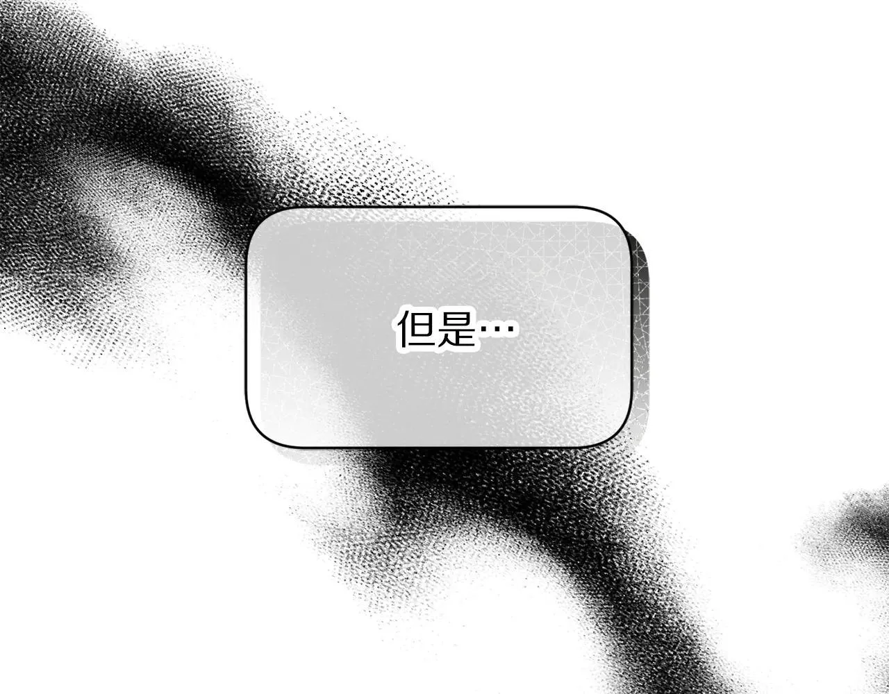 第150话 前女友挑拨50