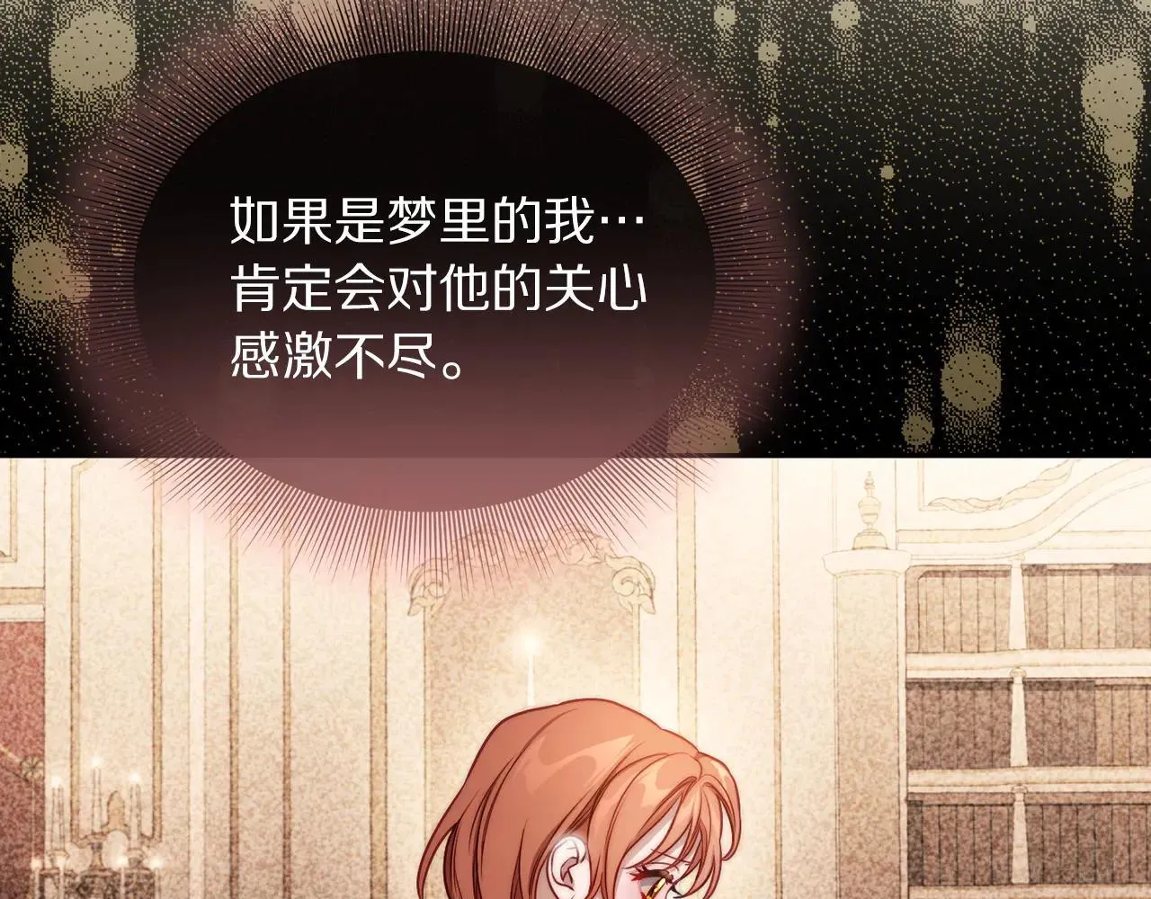 第154话 有他在123