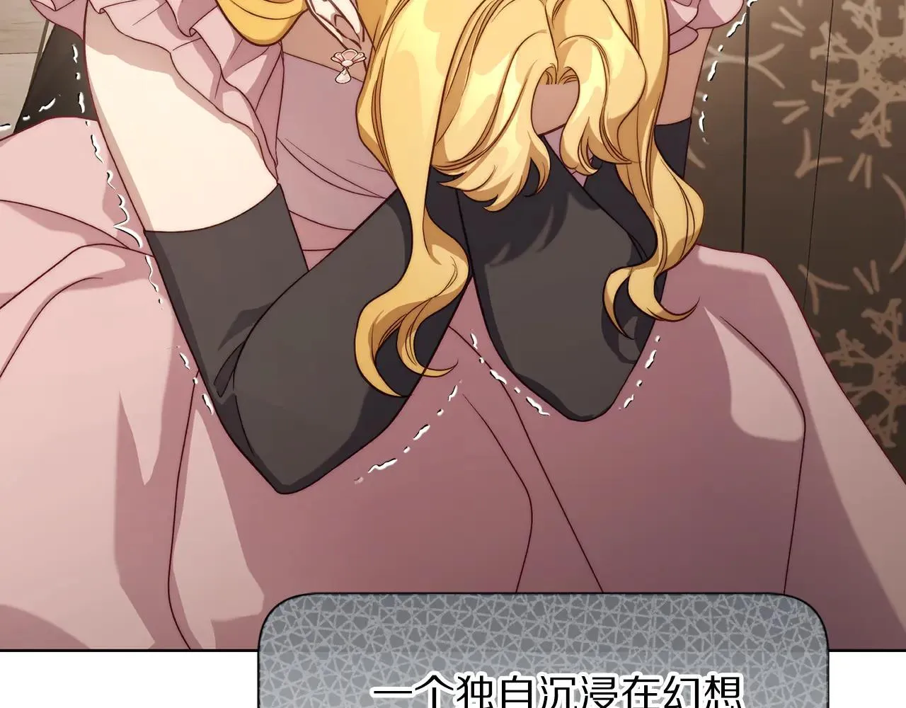 第150话 前女友挑拨87