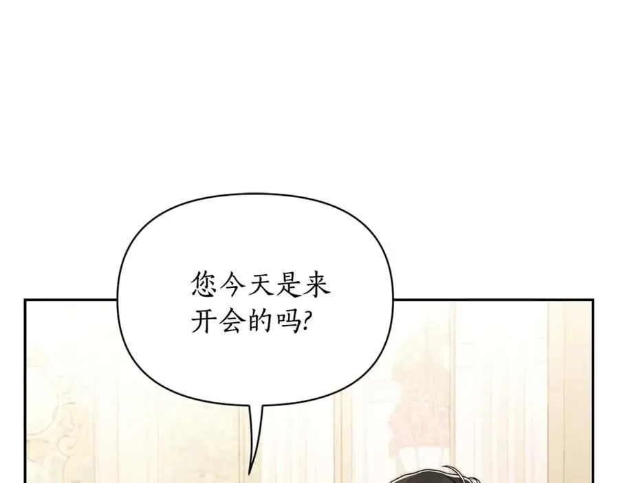 第147话 跟屁虫75