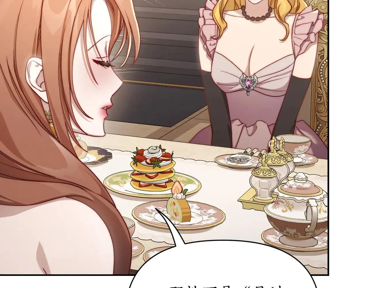第149话 前任vs现任179
