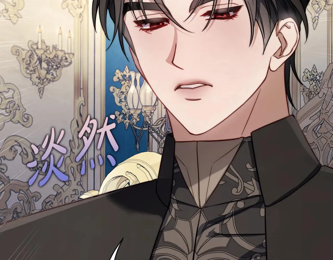 第150话 前女友挑拨159