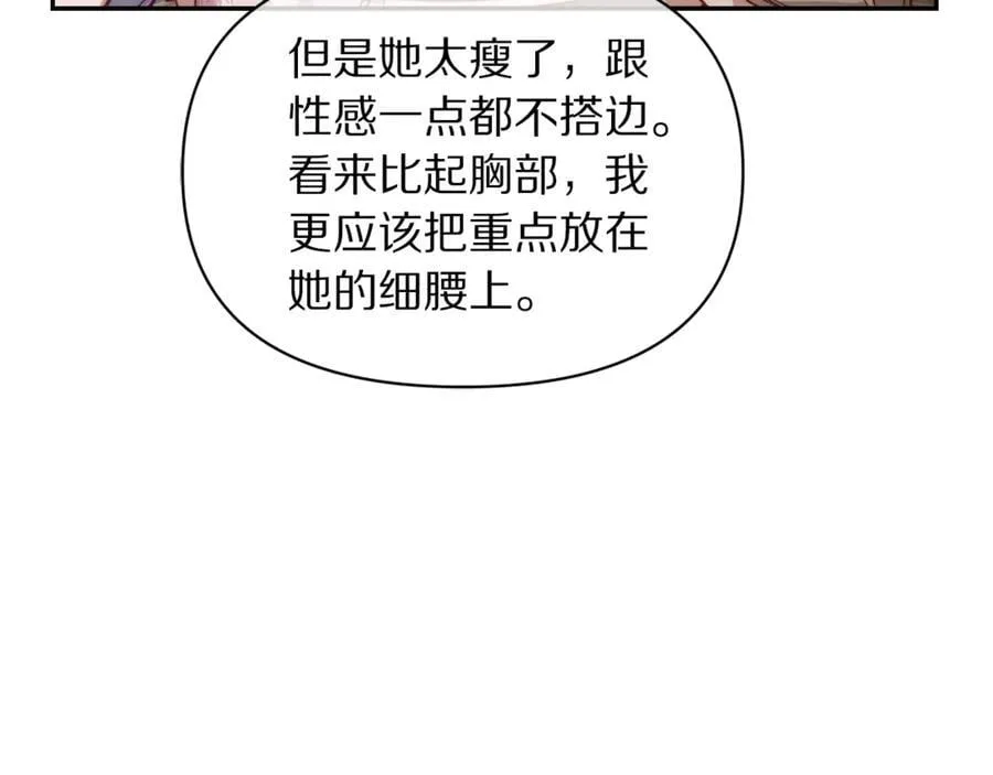 第140话 奖励我63