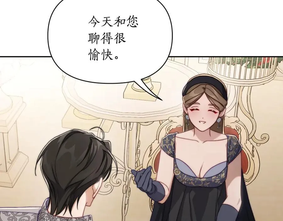 第147话 跟屁虫82