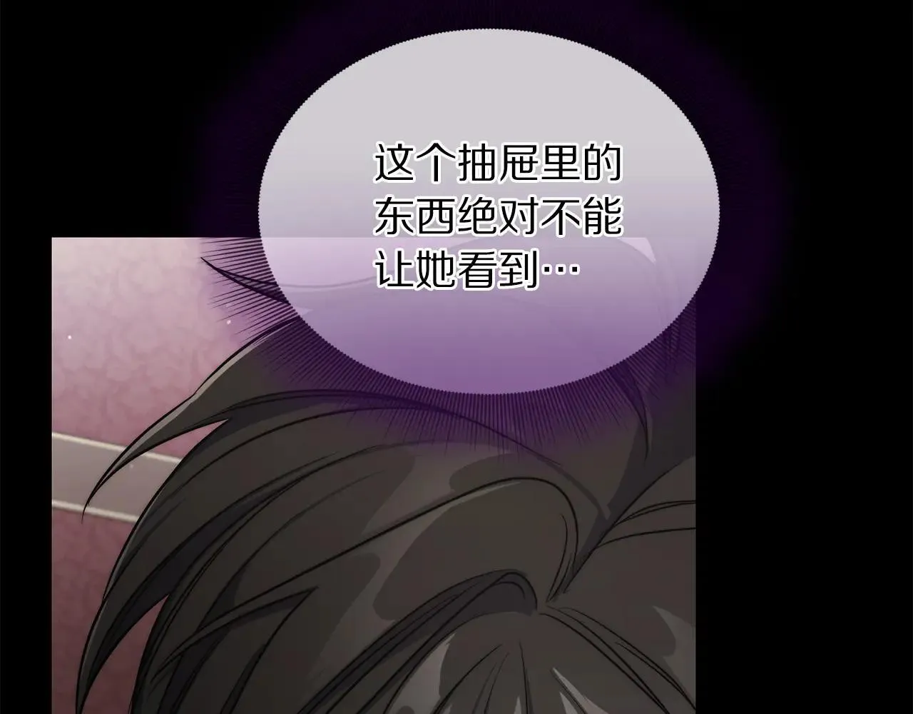 第150话 前女友挑拨214