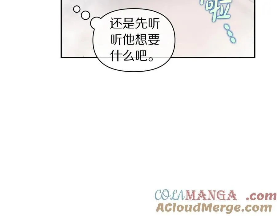 第141话 一直依赖我吧64