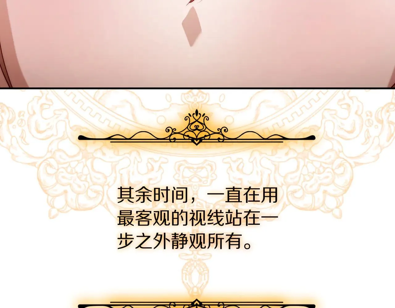 第149话 前任vs现任115