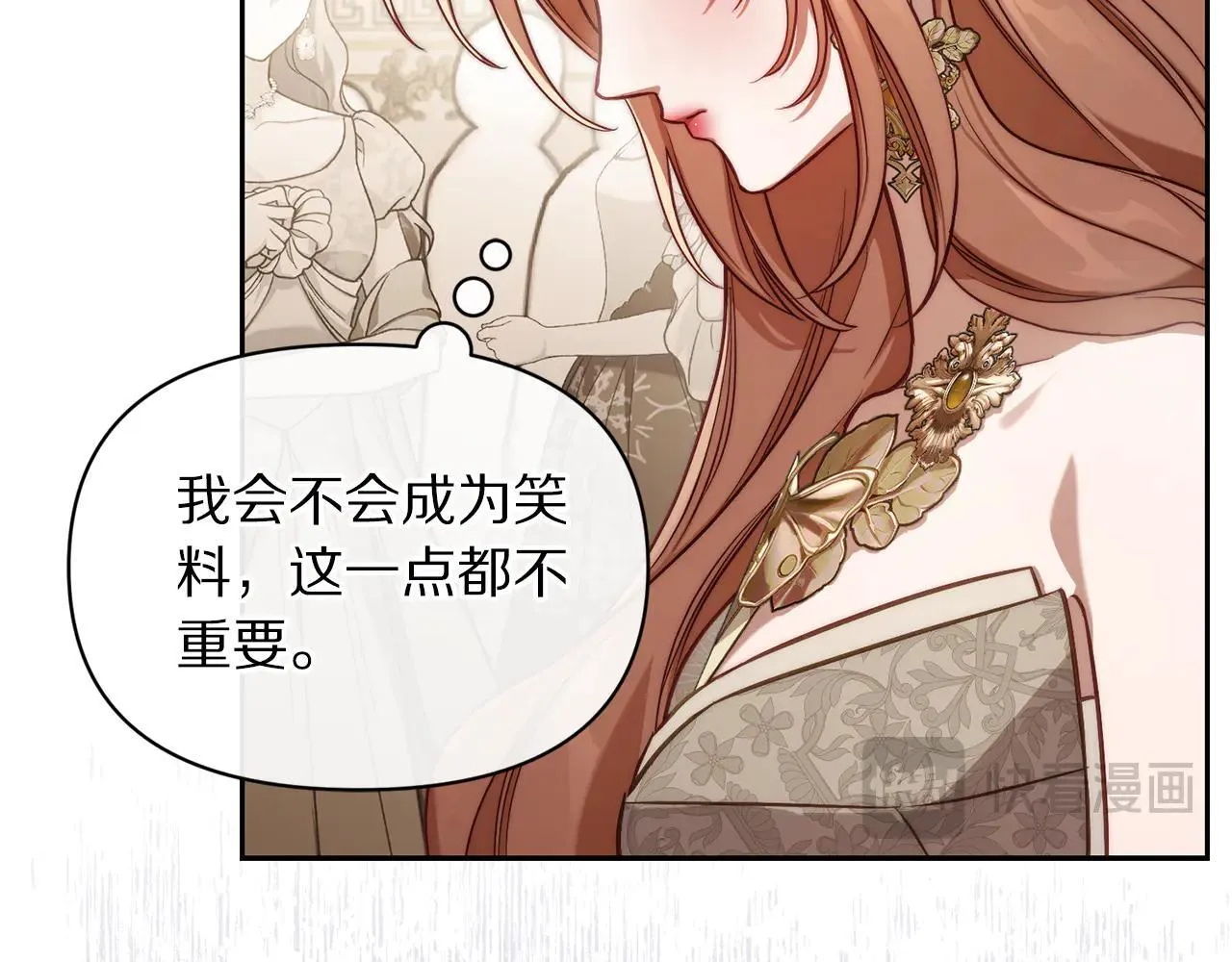 第150话 前女友挑拨81