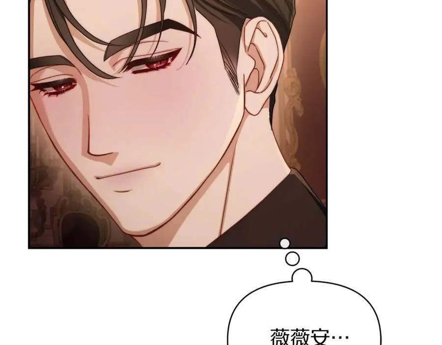 第143话 再见前女友？111