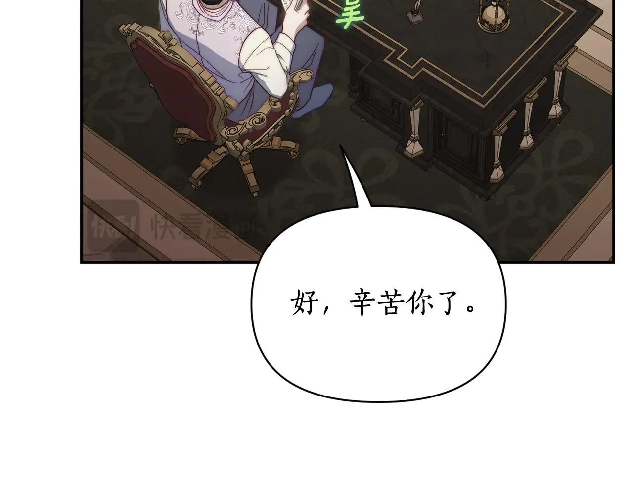第151话 只想着那种事...145