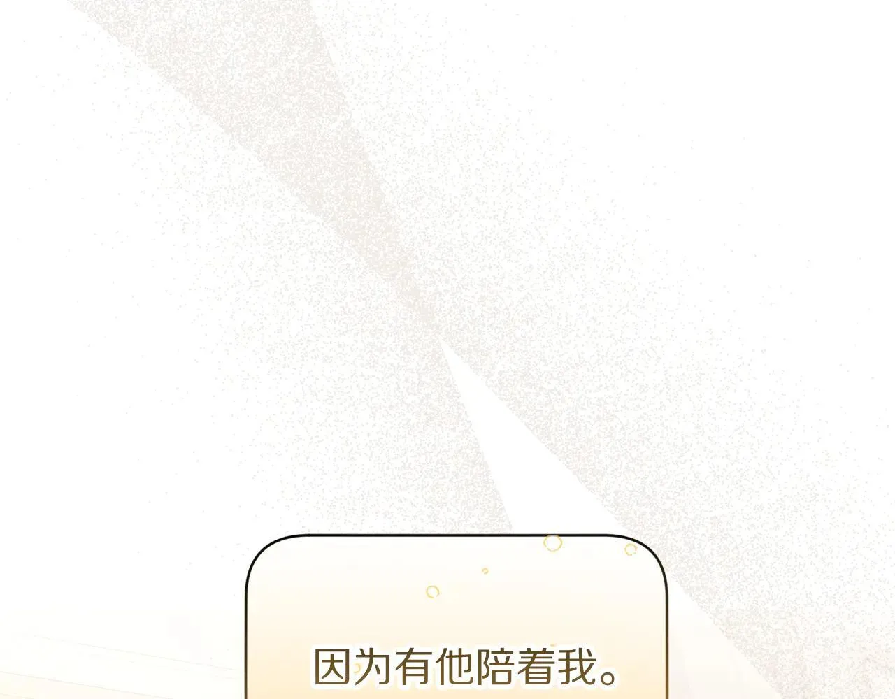 第154话 有他在86