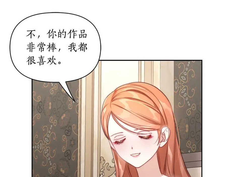 第140话 奖励我39