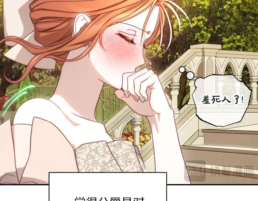 第147话 跟屁虫157