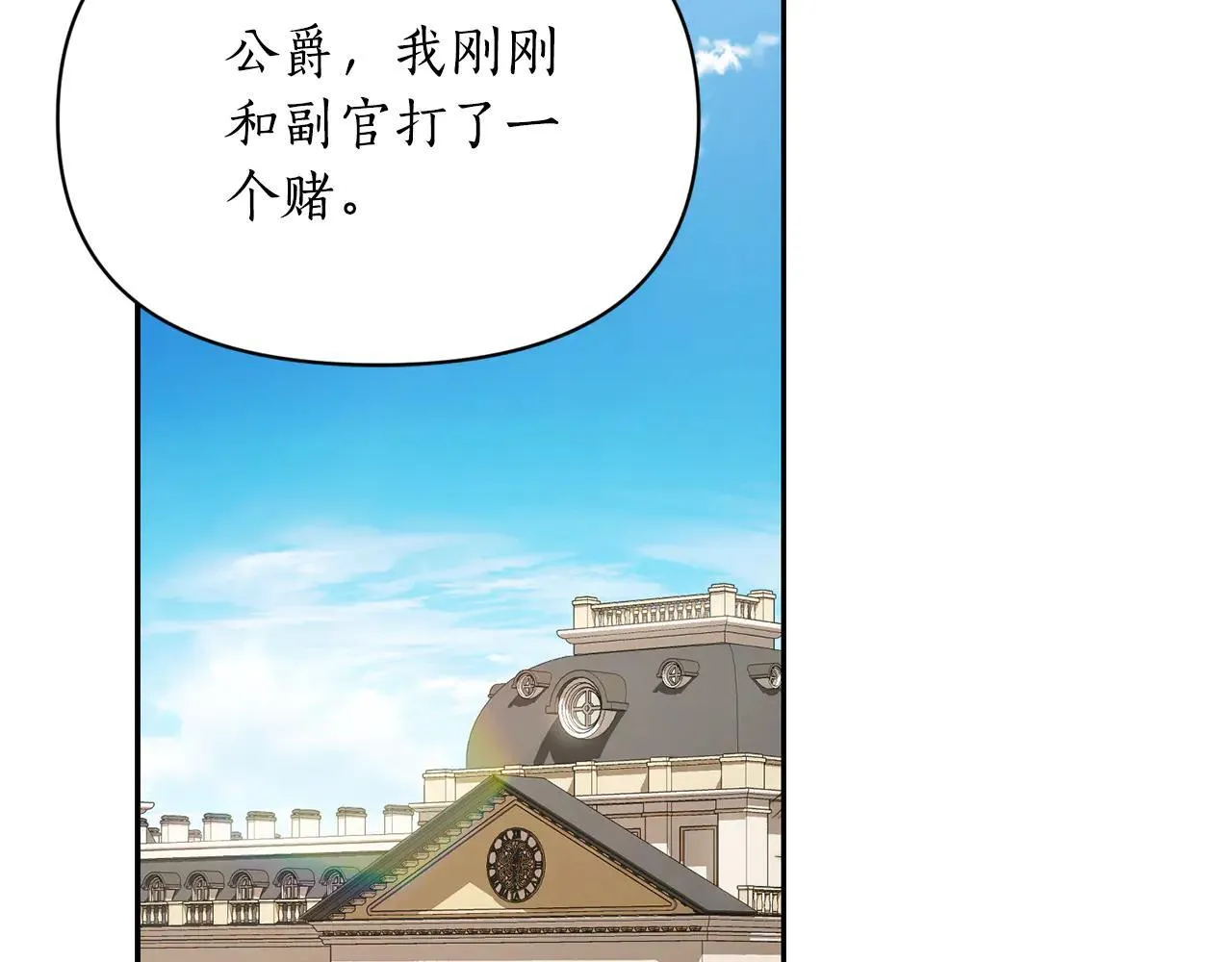 第150话 前女友挑拨106