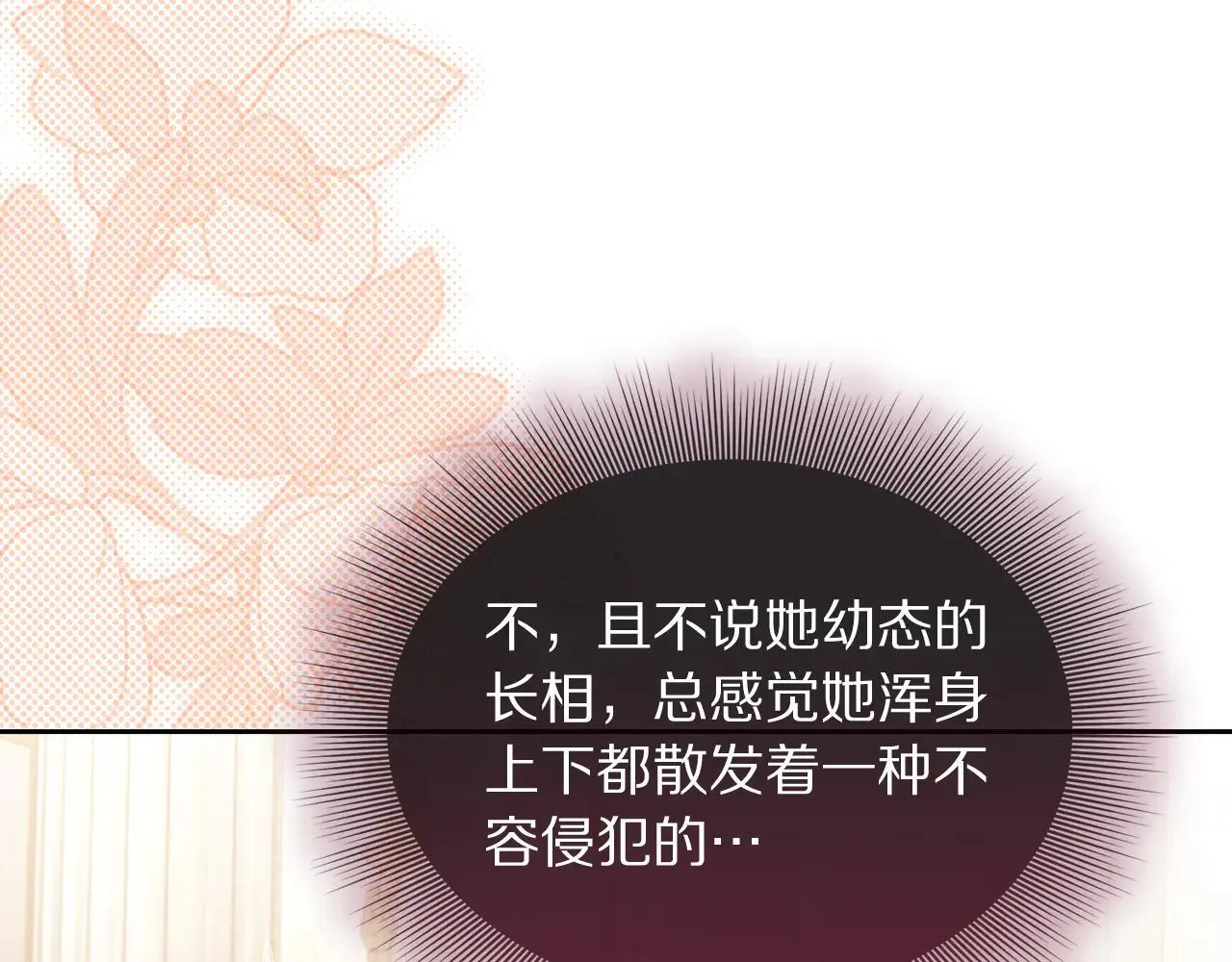 第148话 茶话会155