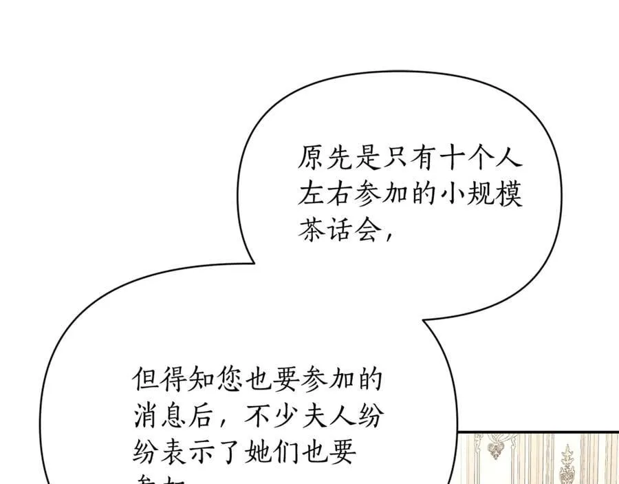 第147话 跟屁虫186