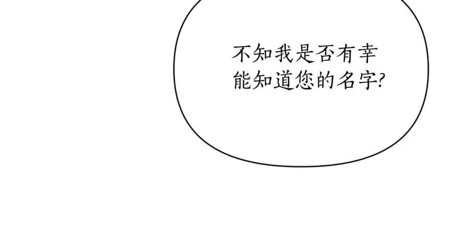 第145话 一见钟情77