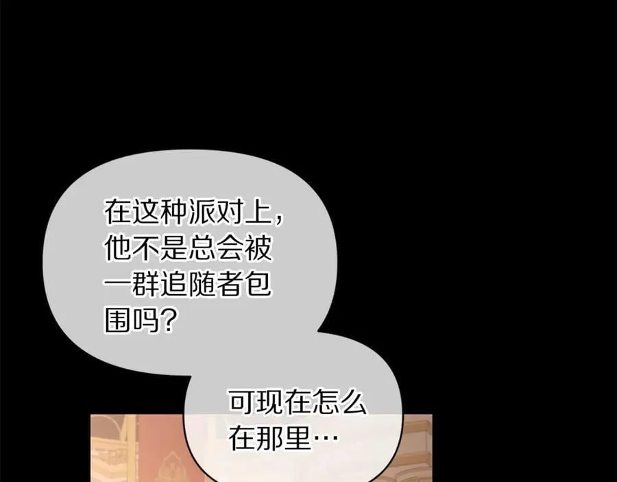 第145话 一见钟情15