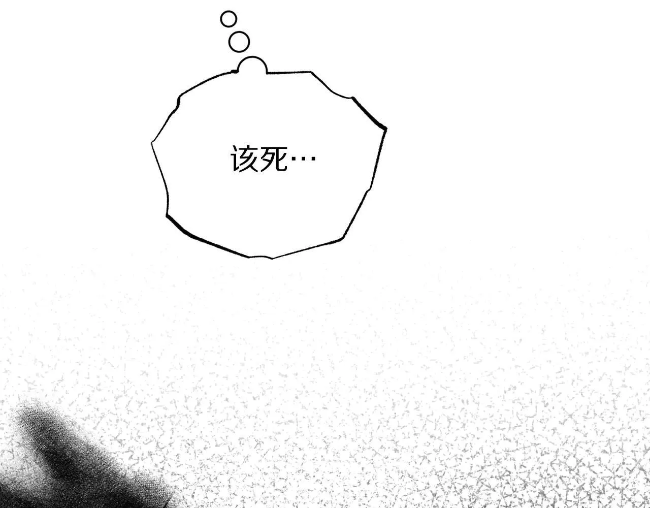 第151话 只想着那种事...193