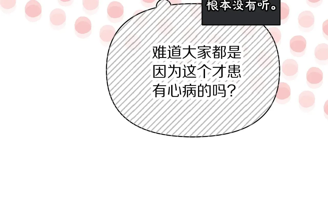 第152话 我相信你59
