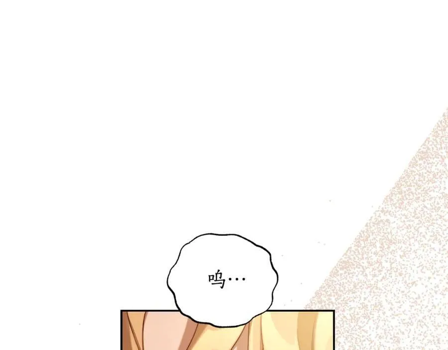 第143话 再见前女友？165