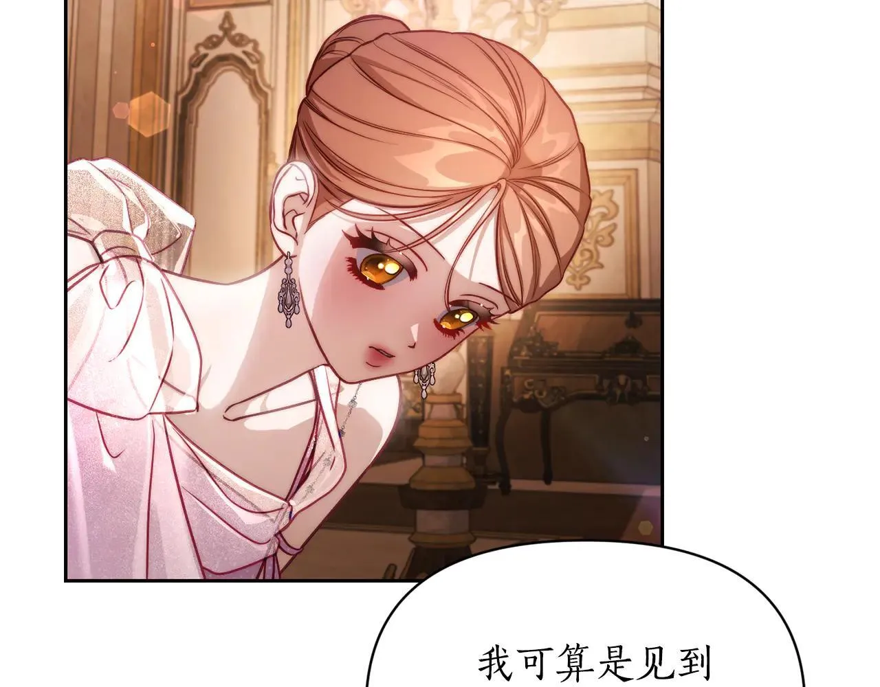 第154话 有他在109