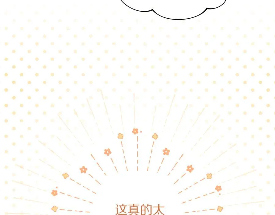 第147话 跟屁虫165