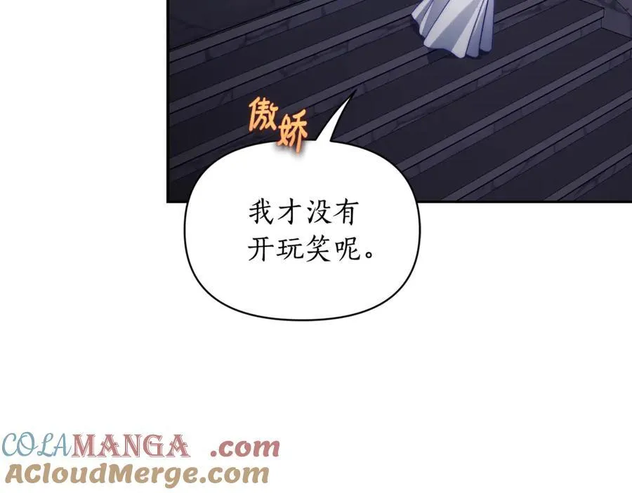 第139话 聊前任？188