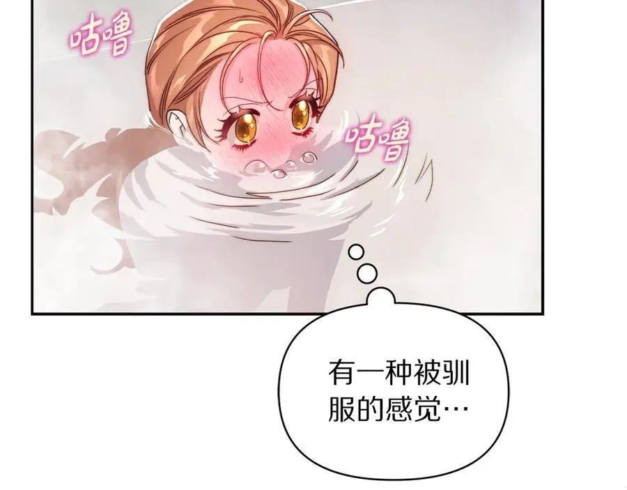 第141话 一直依赖我吧89