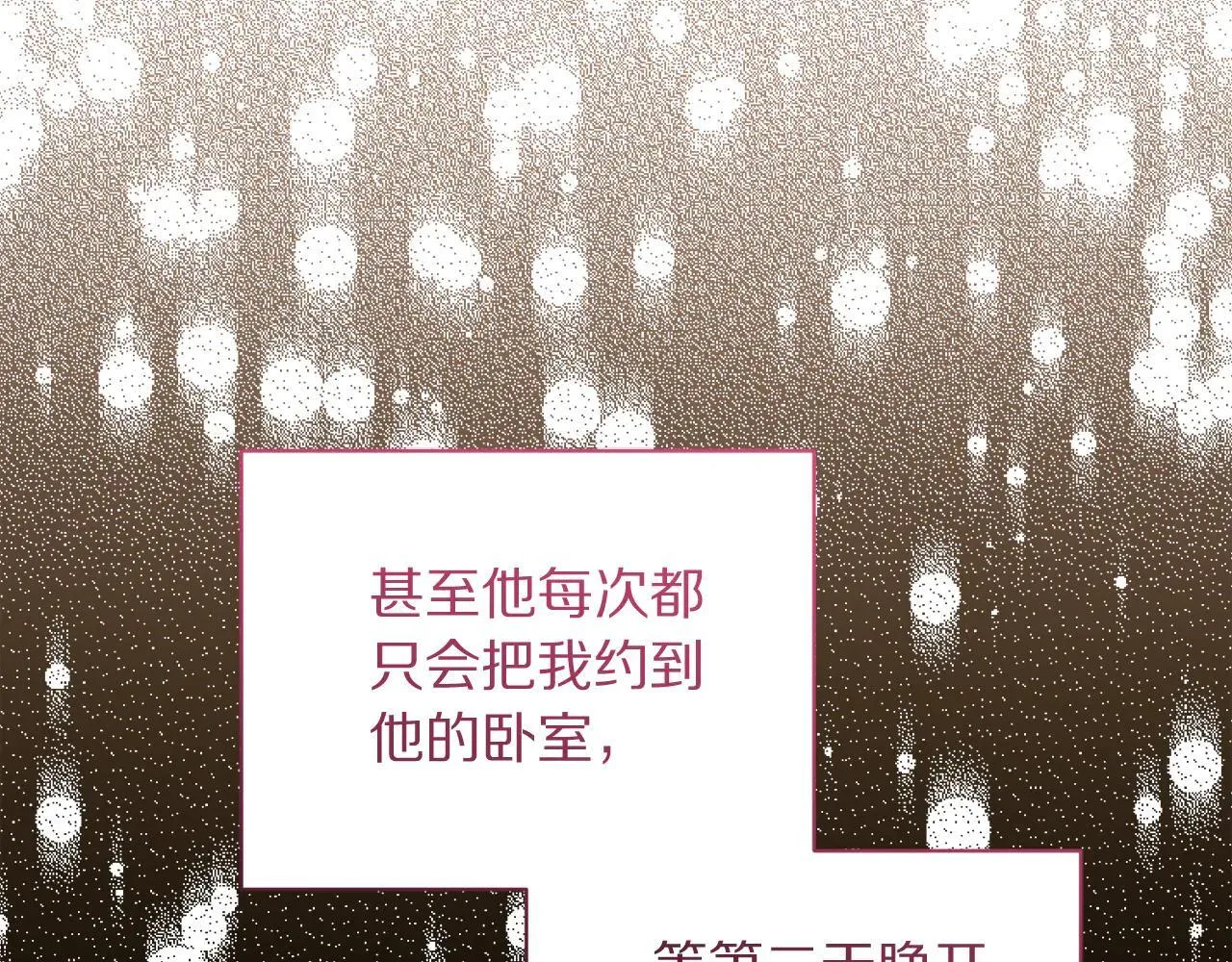 第149话 前任vs现任128
