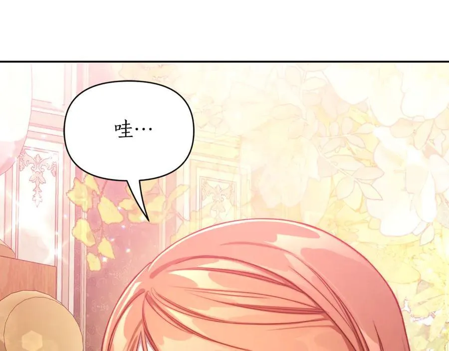 第140话 奖励我90