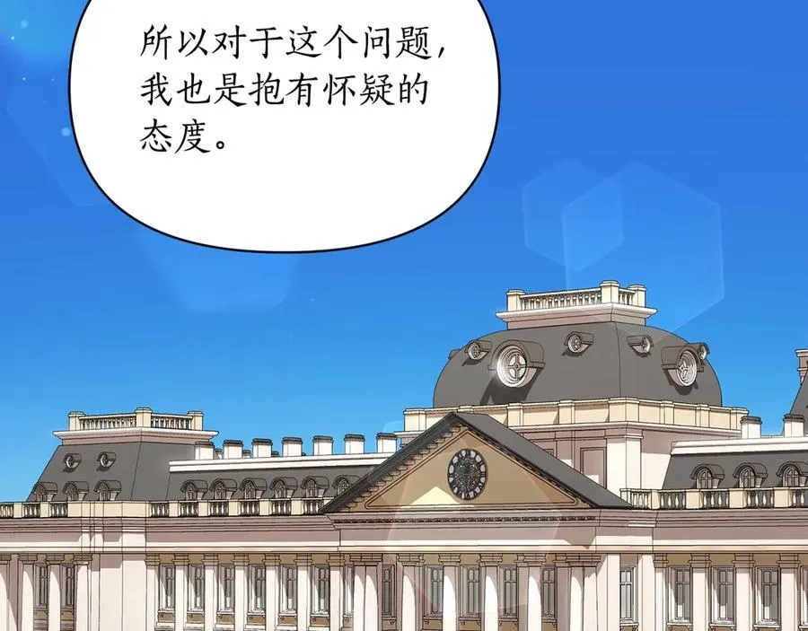 第144话 想她了85