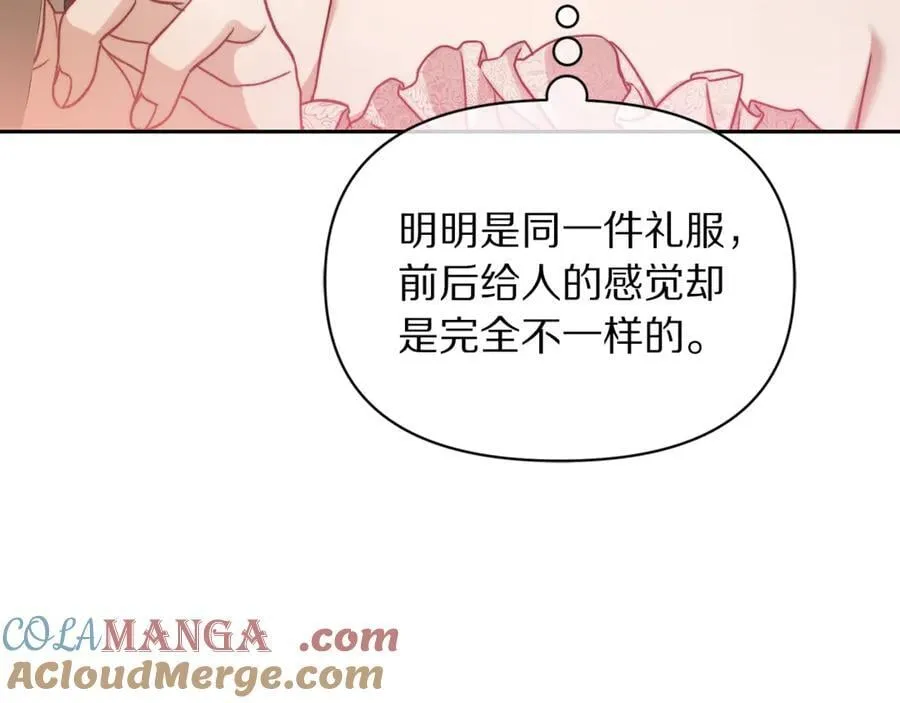 第140话 奖励我92