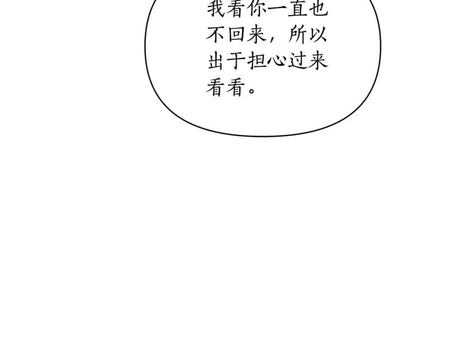 第147话 跟屁虫151