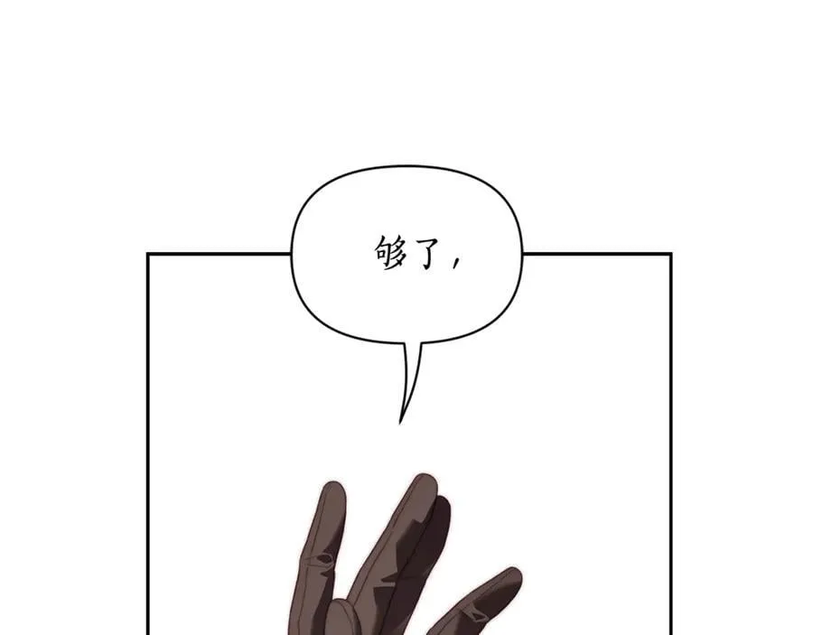 第143话 再见前女友？87
