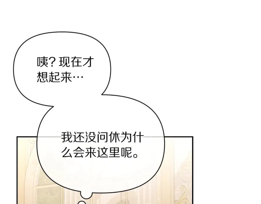 第147话 跟屁虫43